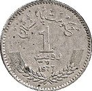 1 Rupee (Allama Muhammad Iqbal)