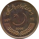 10 Rupees (Benazir Bhutto; Copper-Brass Pattern)