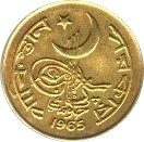 1 Paisa