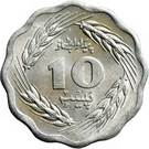10 Paisa (FAO)