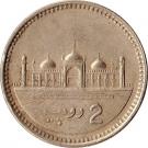 2 Rupees (without clouds)