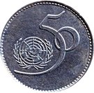 5 Rupees (United Nations; Pattern; big star)
