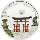 5 Dollars (Itsukushima Shrine)