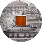 50 Dollars (Forbidden City Beijing)