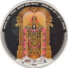 5 Dollars (Lord Venkateswara)