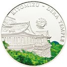 5 Dollars (Kiyomizu-Dera Temple)