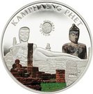 5 Dollars (Kamphaeng Phet)