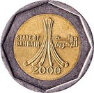 500 Fils - Hamad