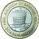 100 Fils - Hamad (Grand Prix 10th Anniversary)