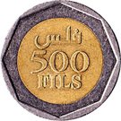 500 Fils - Hamad