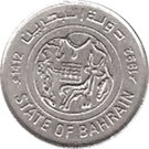 25 Fils - Isa / Hamad
