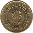 5 Fils - Hamad (magnetic; 2nd type)