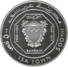 500 Fils - Isa (Isa Town; Silver Proof)