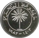 25 Fils - Isa (Silver Proof)