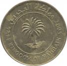 10 Fils - Hamad (non-magnetic; 1st type)