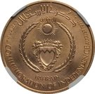 10 Dinars - Isa (Independence)
