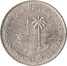 250 Fils - Isa (FAO)