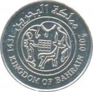 25 Fils - Hamad (2nd type)
