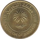 10 Fils - Hamad (magnetic; 2nd type)