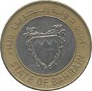 100 Fils - Isa / Hamad