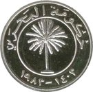 1 Fils - Isa (Silver Proof)