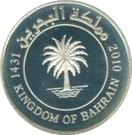 10 Fils - Hamad (Silver Proof)