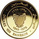 100 Dinars - Isa (Bahrain Monetary Agency)