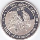 5 Dinars - Isa (UNICEF)