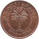 10 Fils - Isa