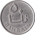 50 Fils - Isa