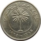 25 Fils - Isa