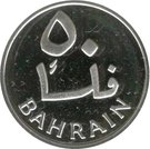 50 Fils - Isa (Silver Proof)