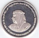 5 Dinars - Isa (UNICEF)