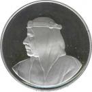 500 Fils - Isa (Isa Town; Silver Proof)