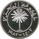 100 Fils - Isa (Silver Proof)