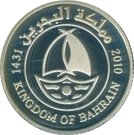 50 Fils - Hamad (Silver Proof)