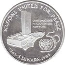 5 Dinars - Isa (United Nations)