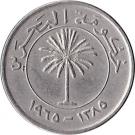50 Fils - Isa
