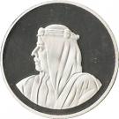 5 Dinars - Isa (WWF)