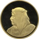 10 Dinars - Isa (Hamad Town)