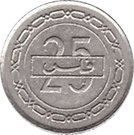 25 Fils - Isa / Hamad