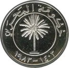 50 Fils - Isa (Silver Proof)