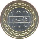 100 Fils - Hamad (Grand Prix)