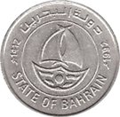 50 Fils - Isa / Hamad