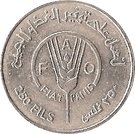 250 Fils - Isa (FAO)