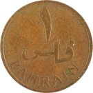1 Fils - Isa