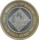 100 Fils - Hamad (Grand Prix)