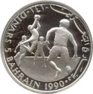 5 Dinars - Isa (Save the Children Fund)