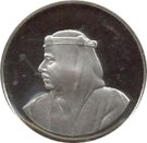 5 Dinars - Isa (Save the Children Fund)