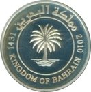 5 Fils - Hamad (Silver Proof)